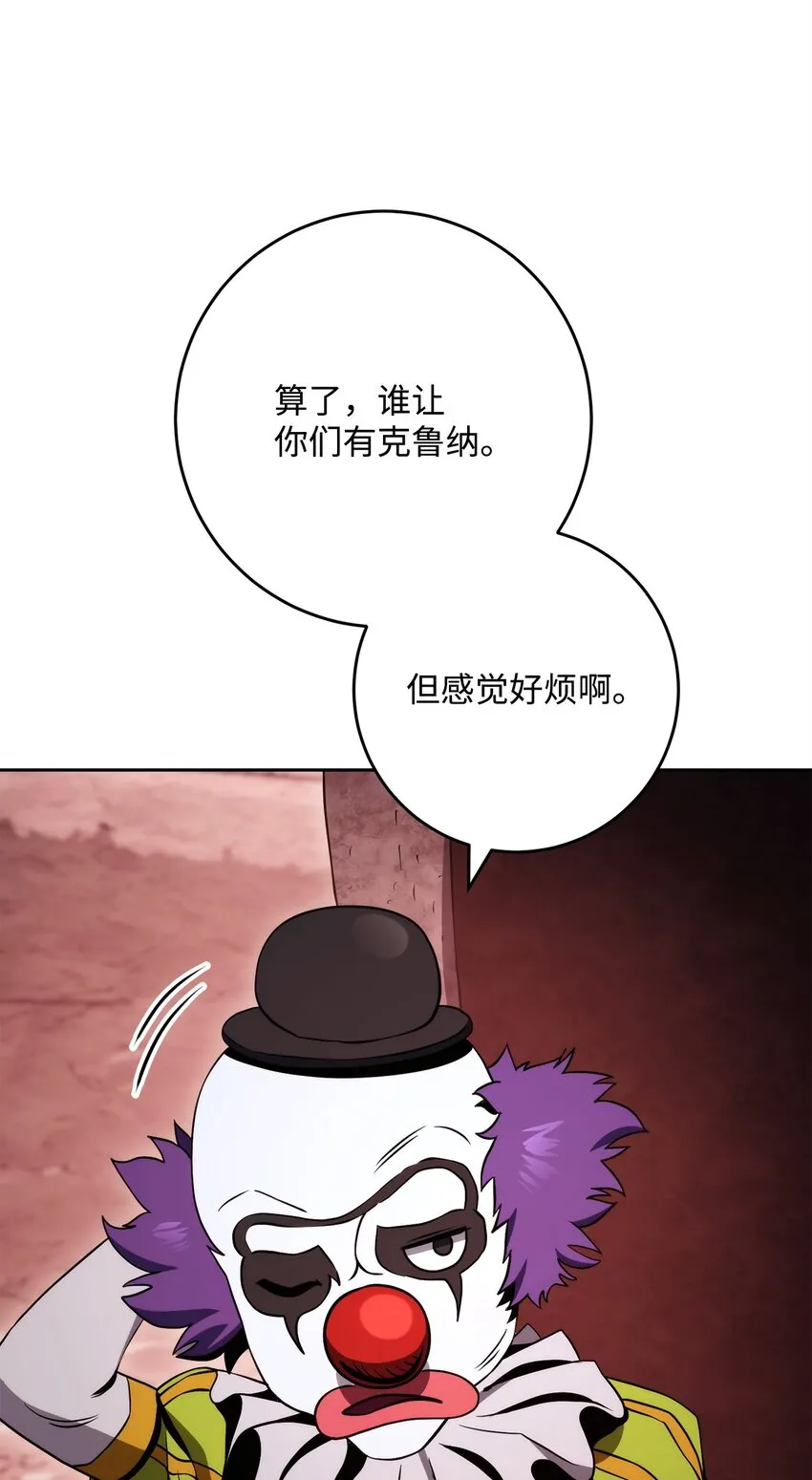 231 熟悉的场景 第32页