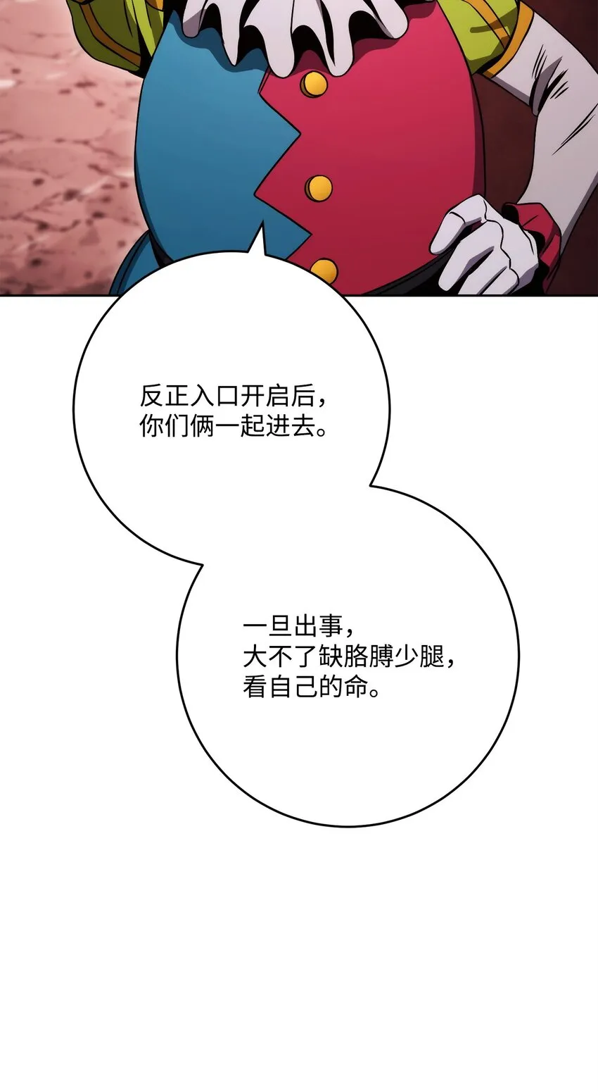 231 熟悉的场景 第33页