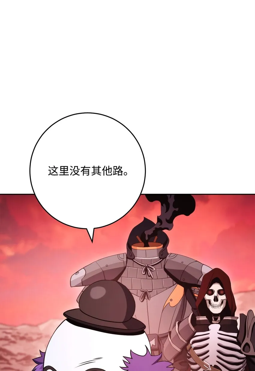 231 熟悉的场景 第34页