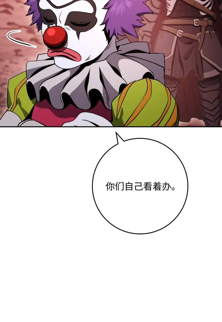 231 熟悉的场景 第35页
