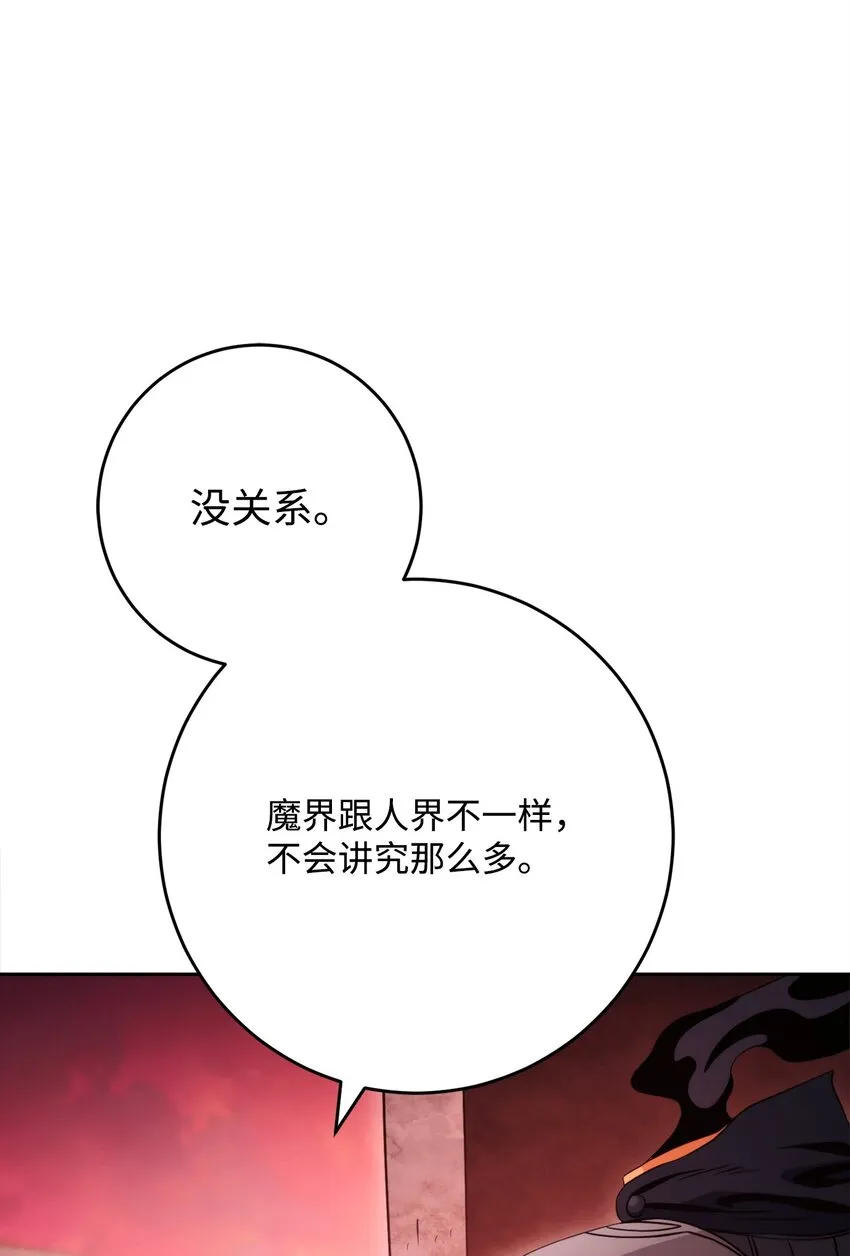 231 熟悉的场景 第36页