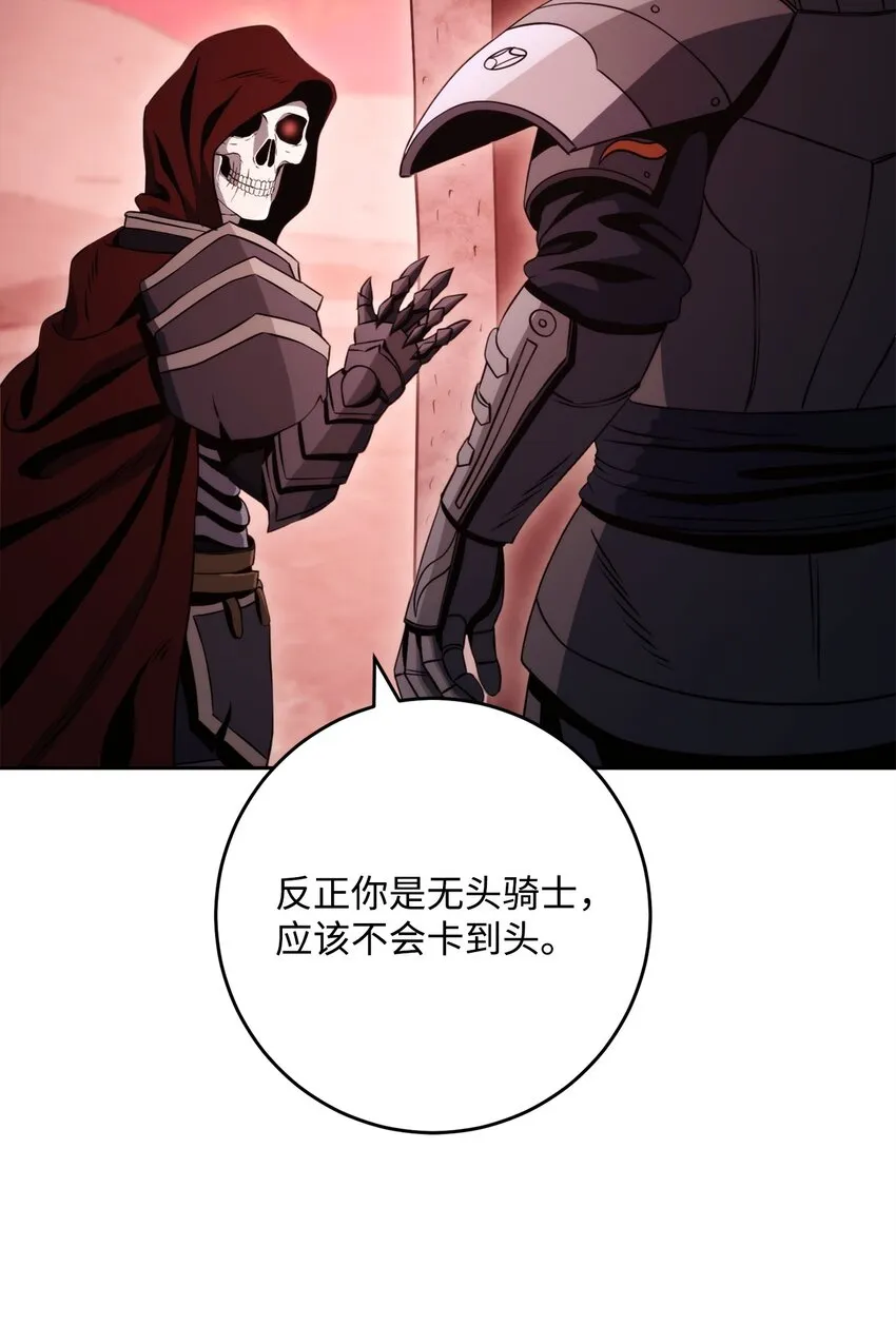 231 熟悉的场景 第37页