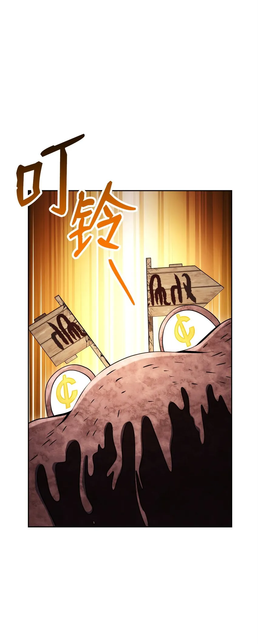 231 熟悉的场景 第40页