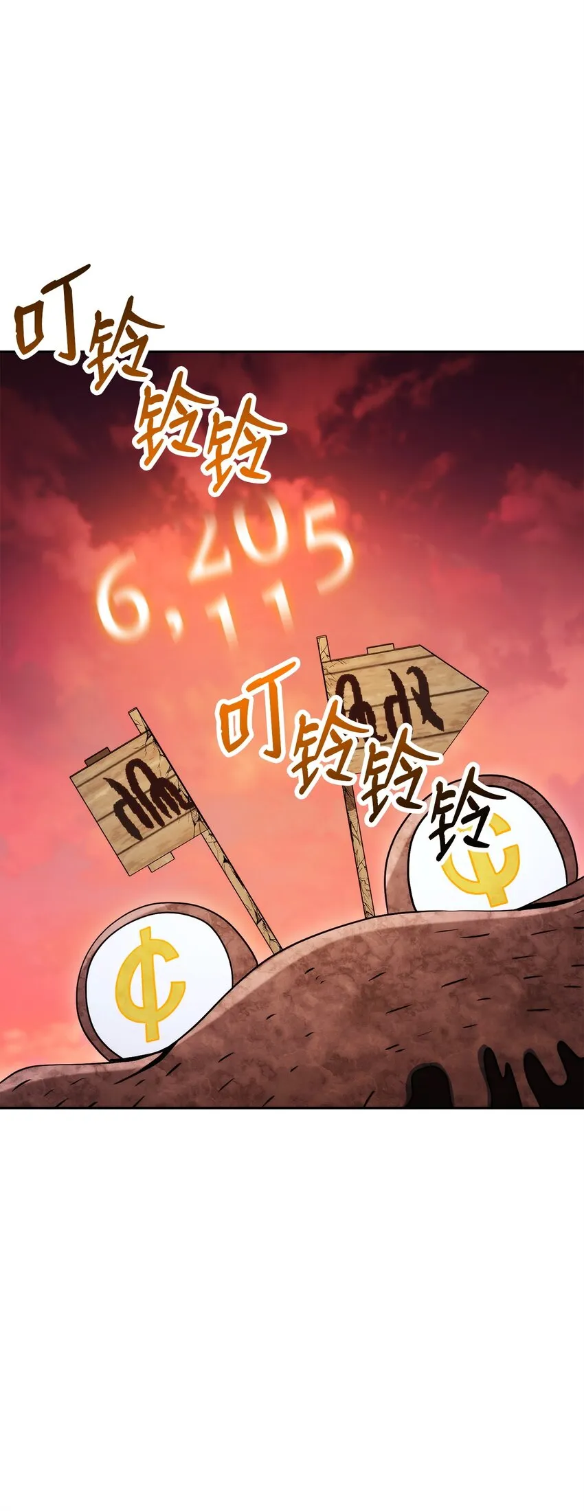 231 熟悉的场景 第41页