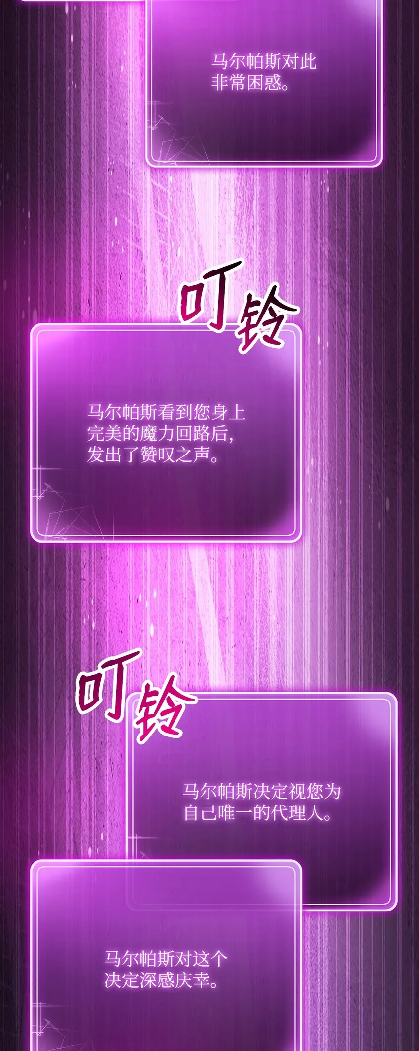 231 熟悉的场景 第45页