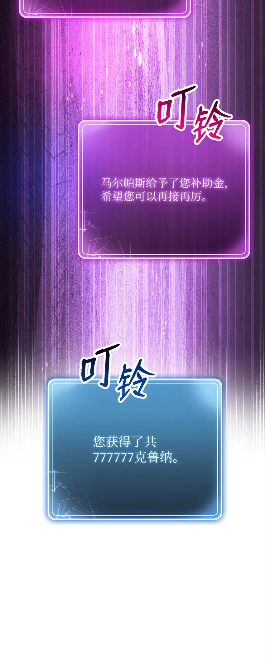 231 熟悉的场景 第46页