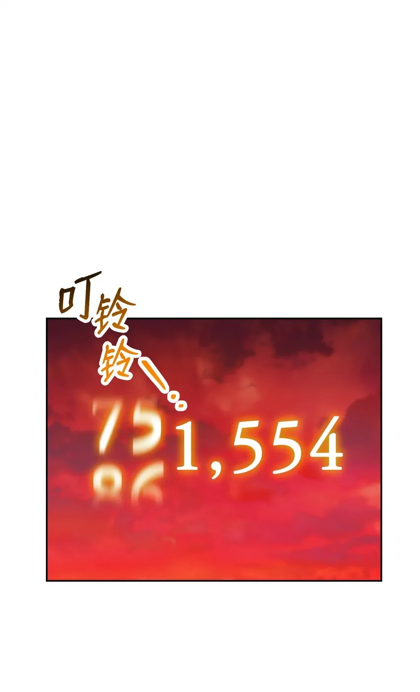 231 熟悉的场景 第47页