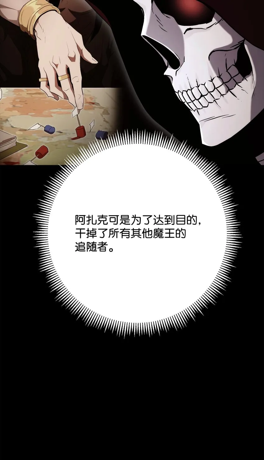 231 熟悉的场景 第53页