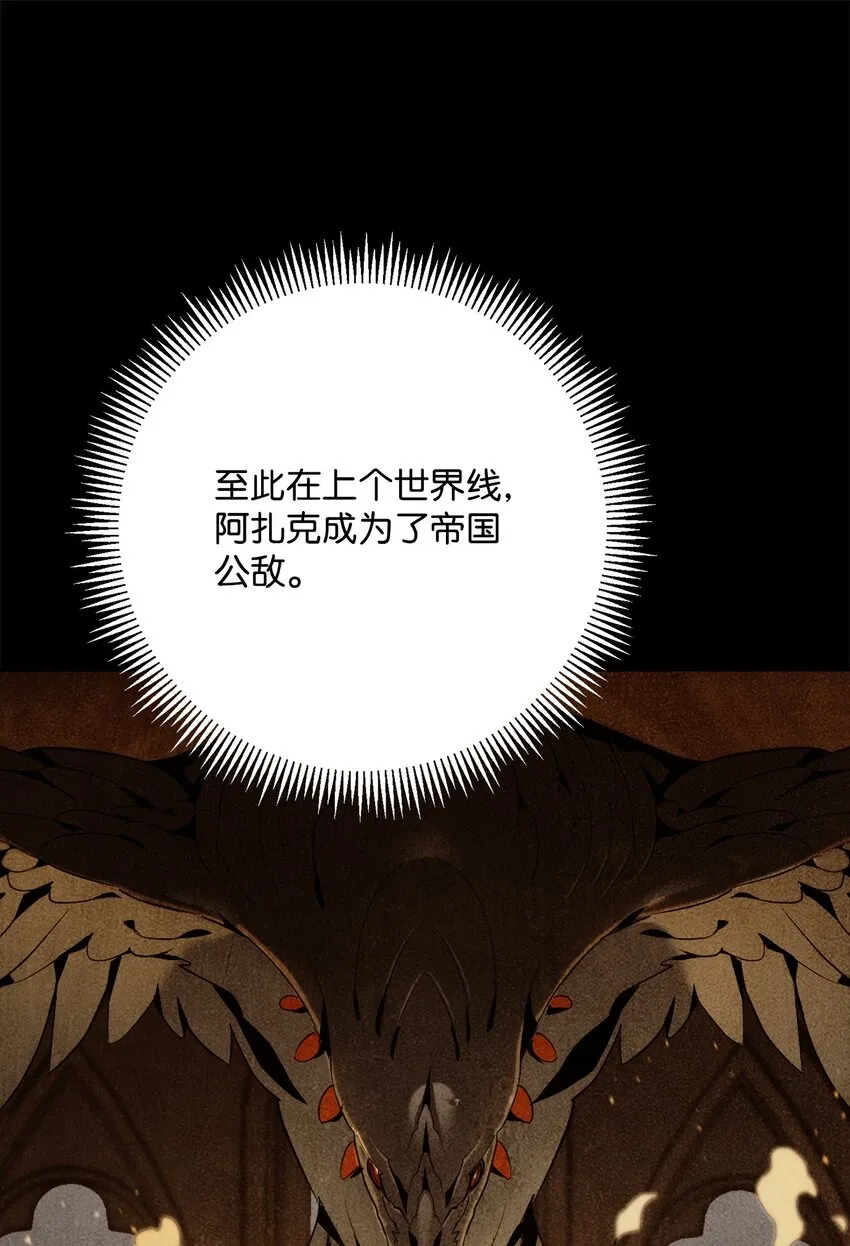 231 熟悉的场景 第54页