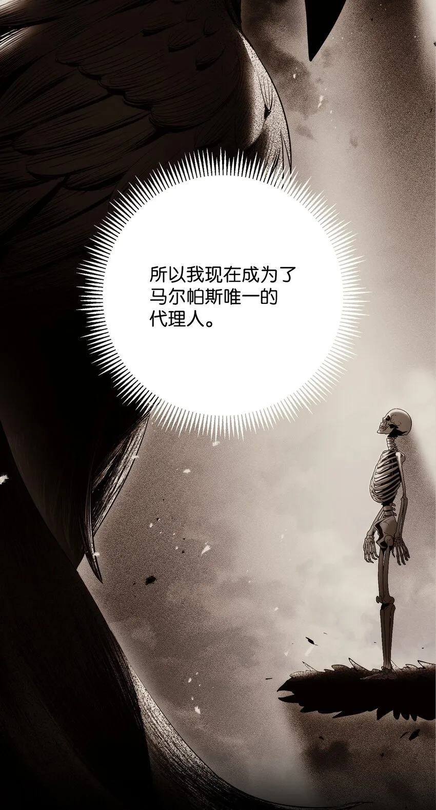 231 熟悉的场景 第57页