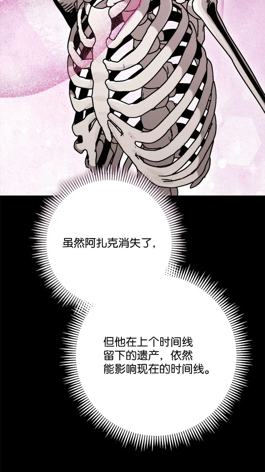 231 熟悉的场景 第60页