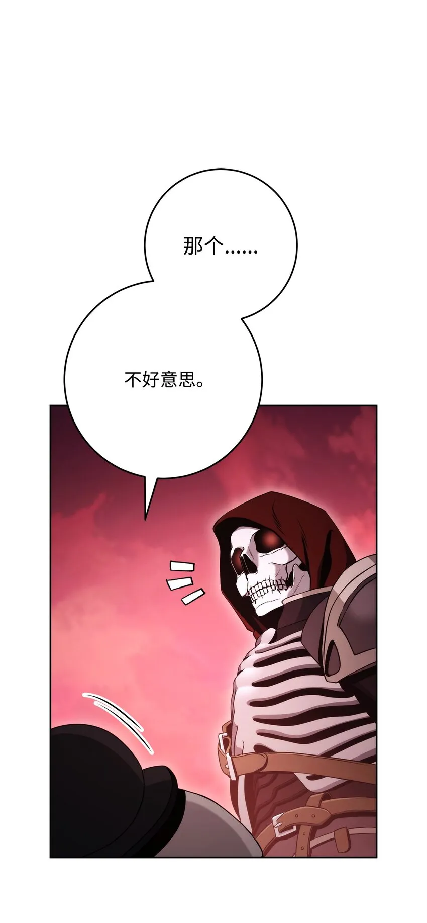 231 熟悉的场景 第62页