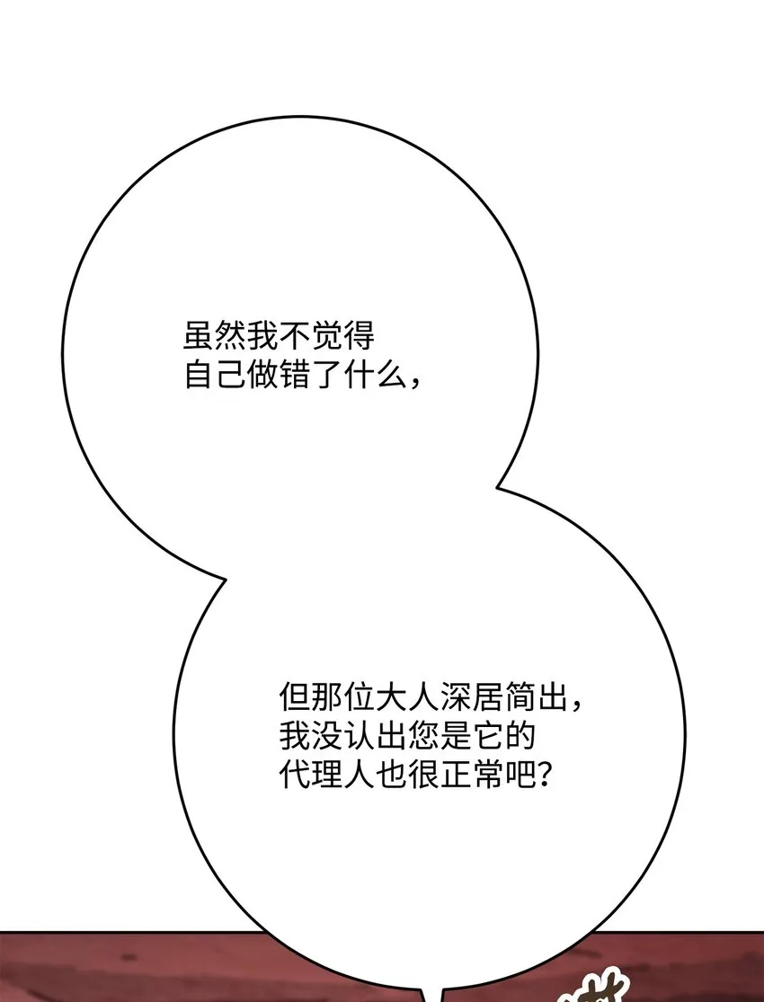 231 熟悉的场景 第63页