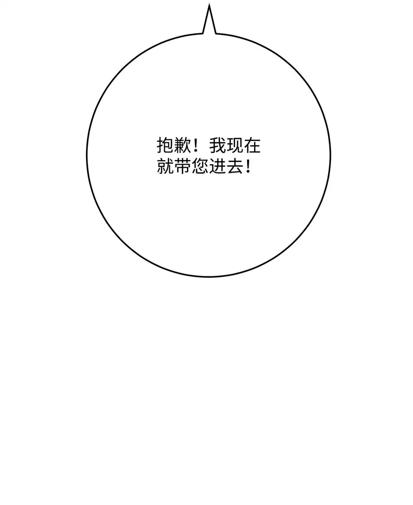 231 熟悉的场景 第65页