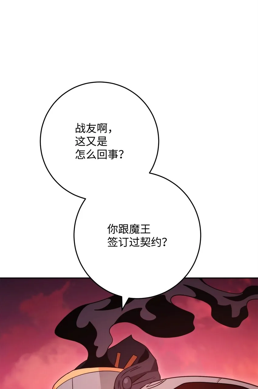 231 熟悉的场景 第67页