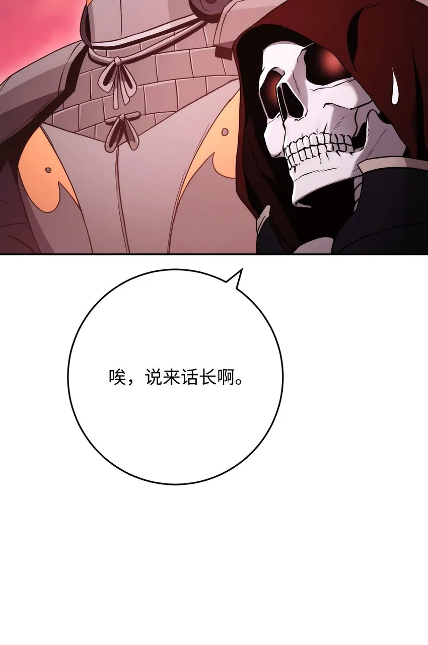 231 熟悉的场景 第68页