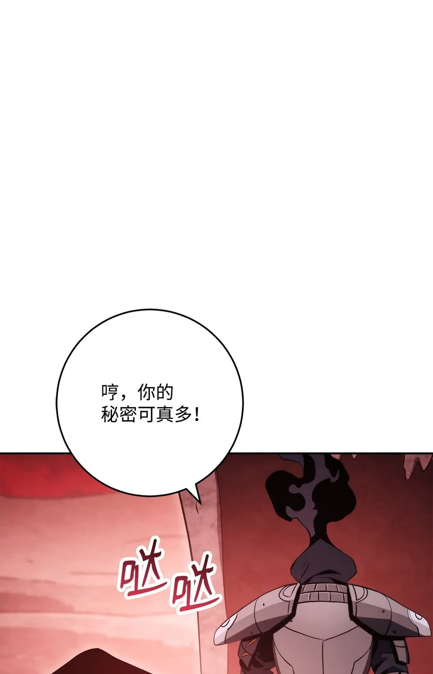 231 熟悉的场景 第69页