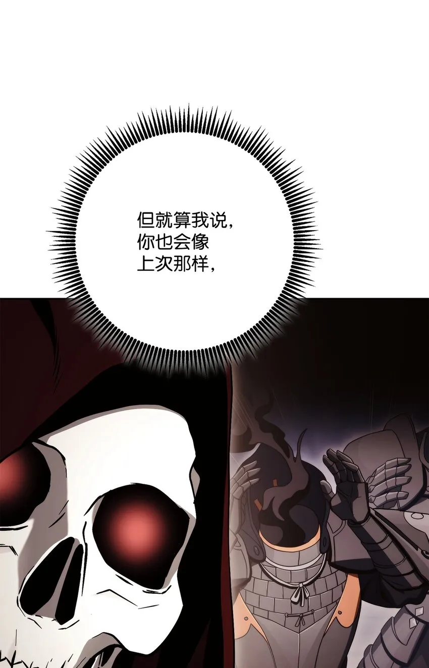 231 熟悉的场景 第71页