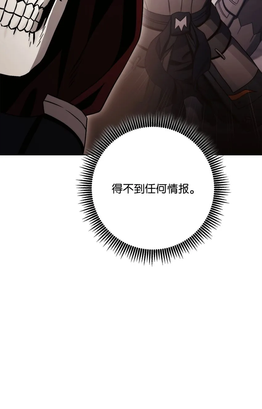 231 熟悉的场景 第72页