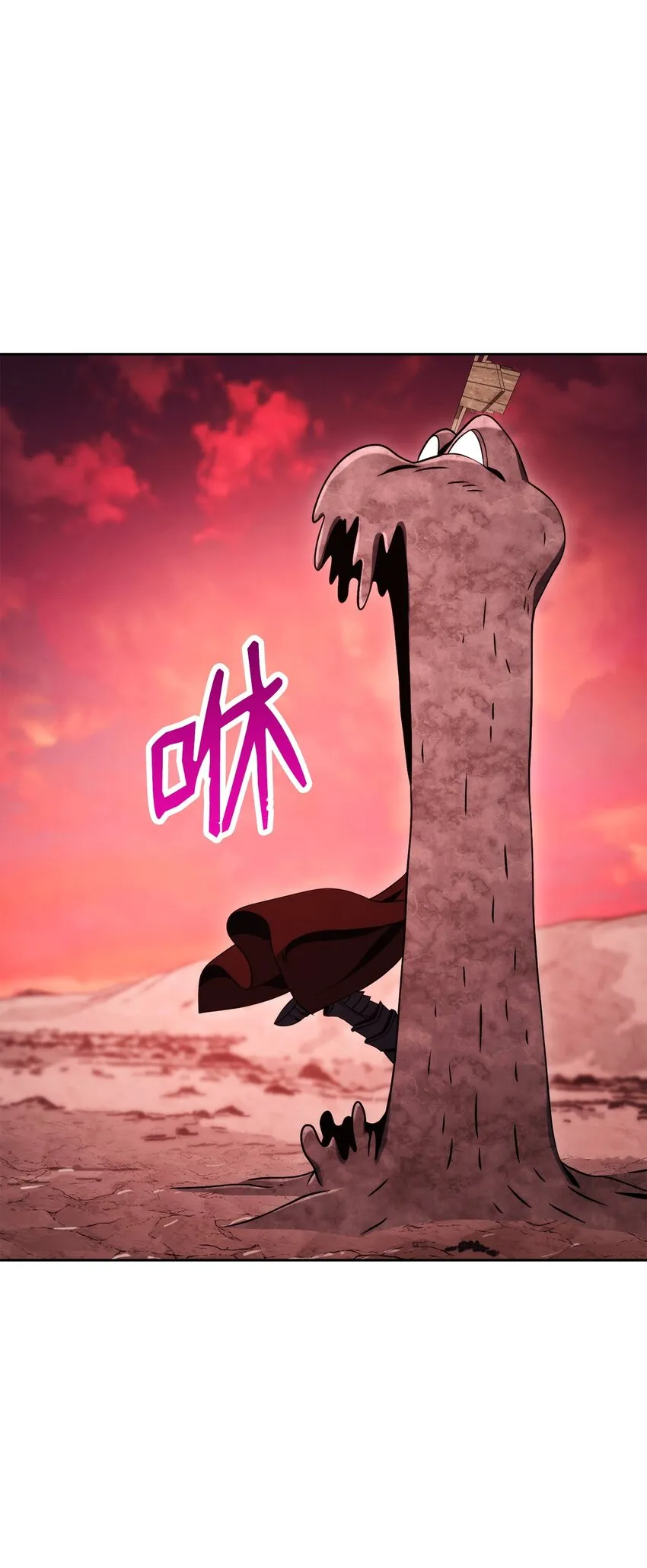 231 熟悉的场景 第73页