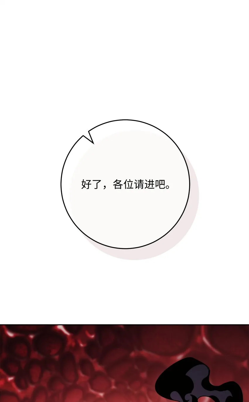 231 熟悉的场景 第74页