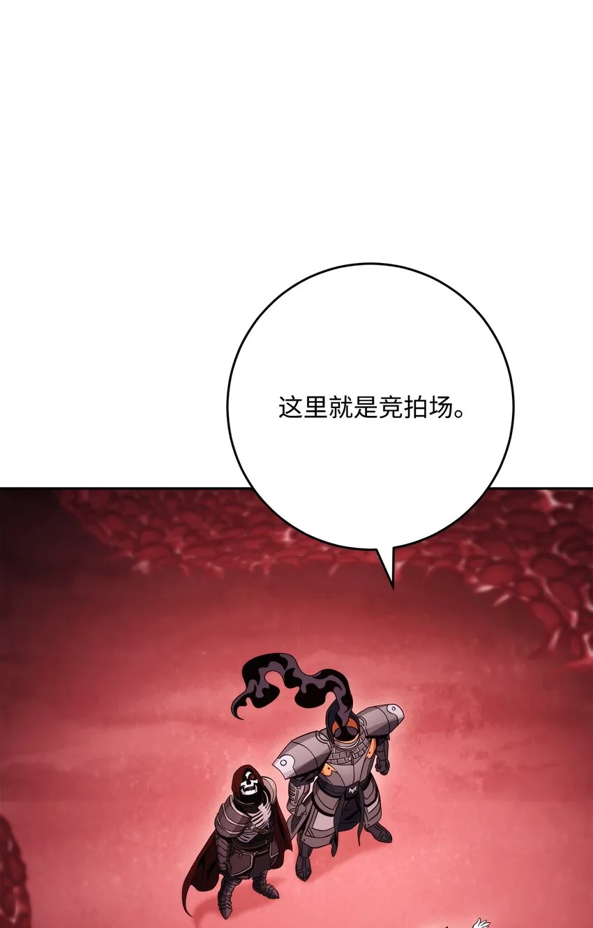 231 熟悉的场景 第76页