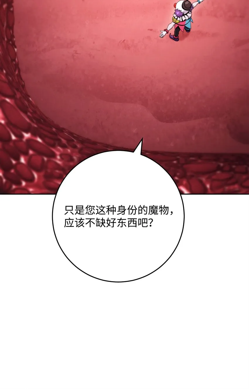 231 熟悉的场景 第77页