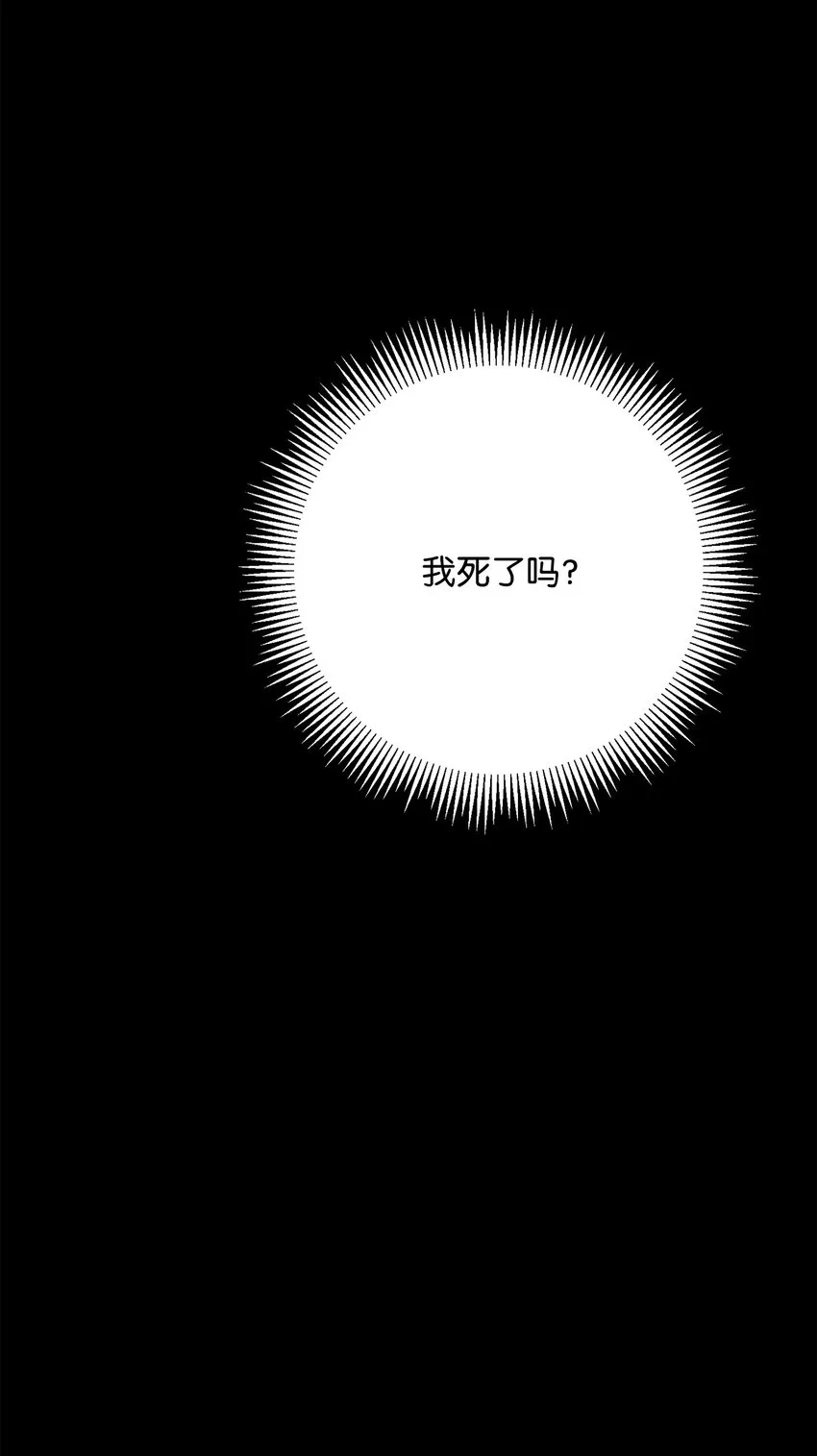 231 熟悉的场景 第84页