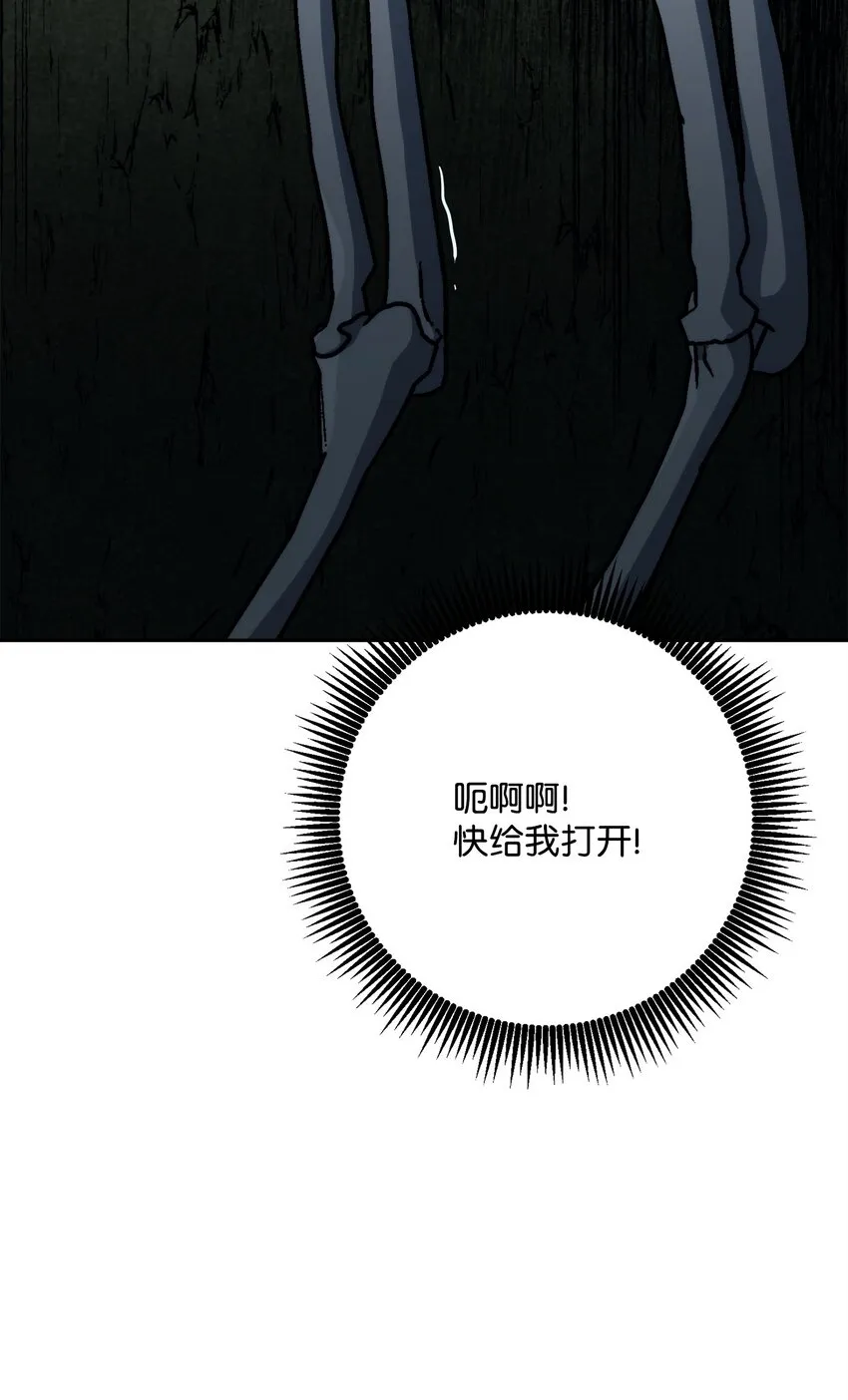 231 熟悉的场景 第88页