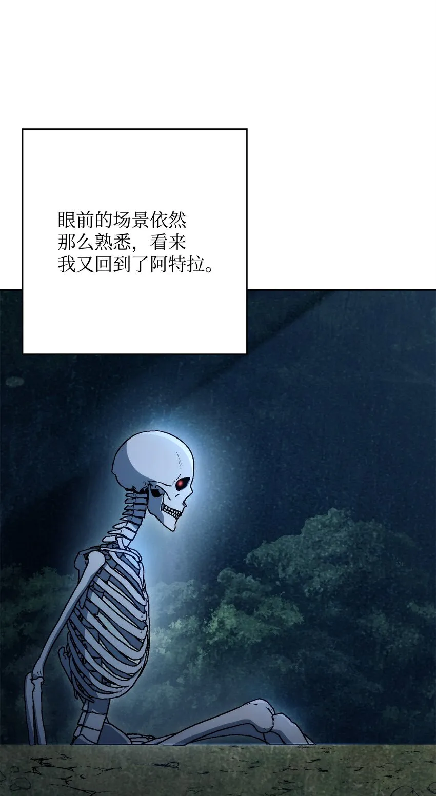 231 熟悉的场景 第94页