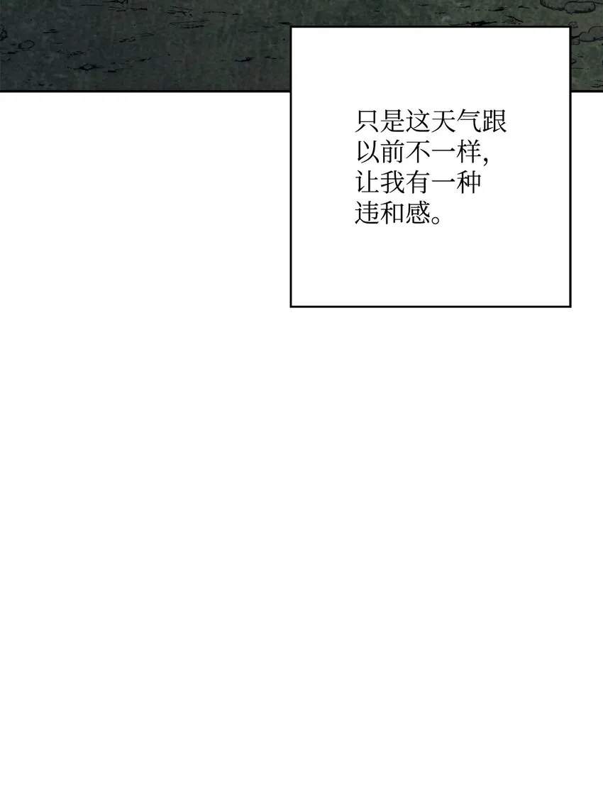 231 熟悉的场景 第95页