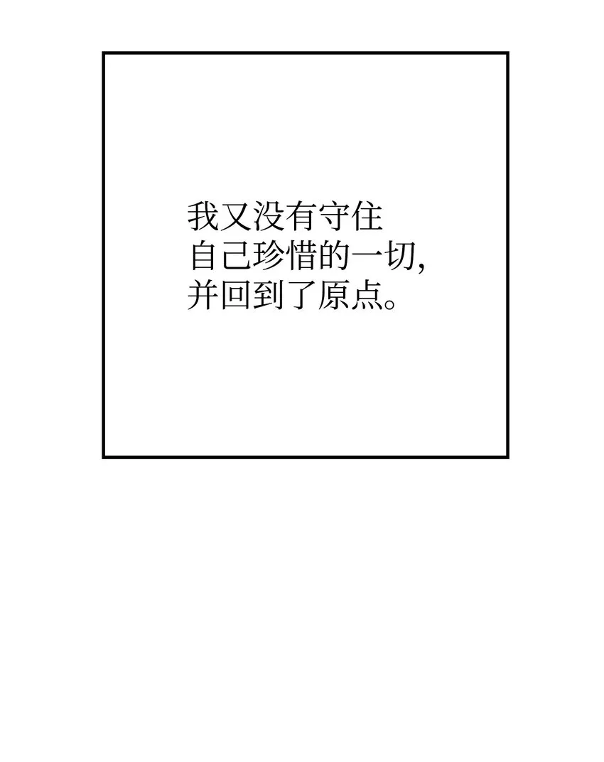 231 熟悉的场景 第98页