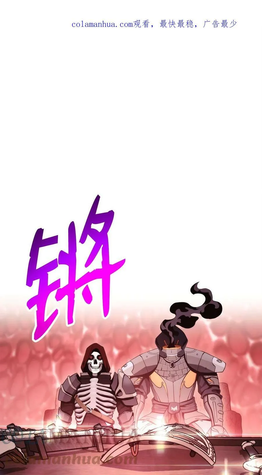 232 吉斯的困境 第1页