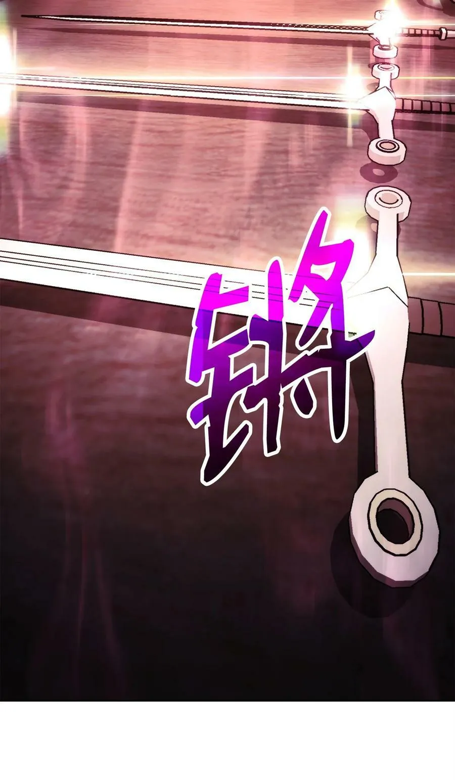 232 吉斯的困境 第2页