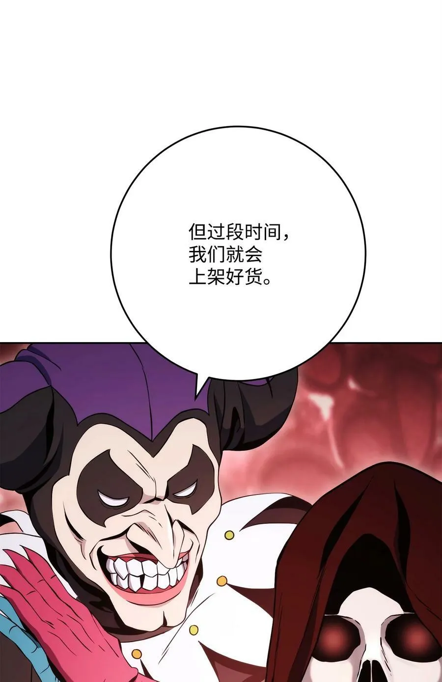 232 吉斯的困境 第11页
