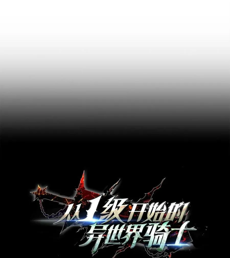 232 吉斯的困境 第32页