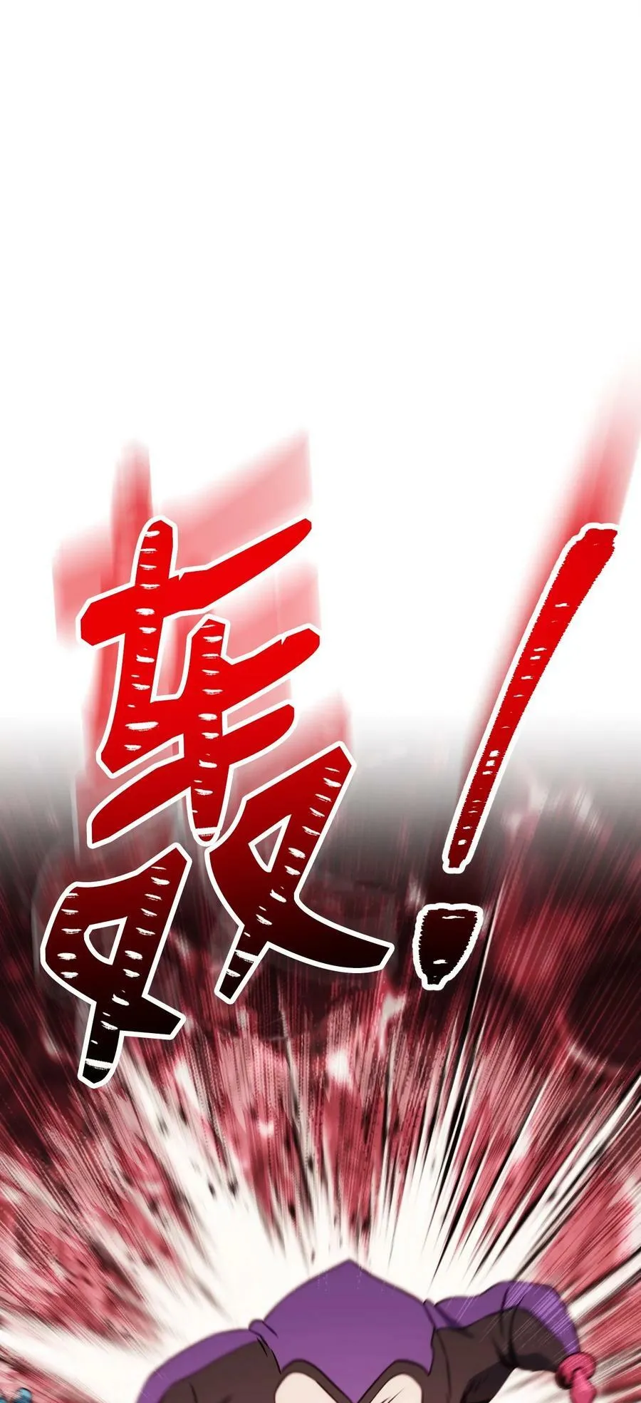 232 吉斯的困境 第34页