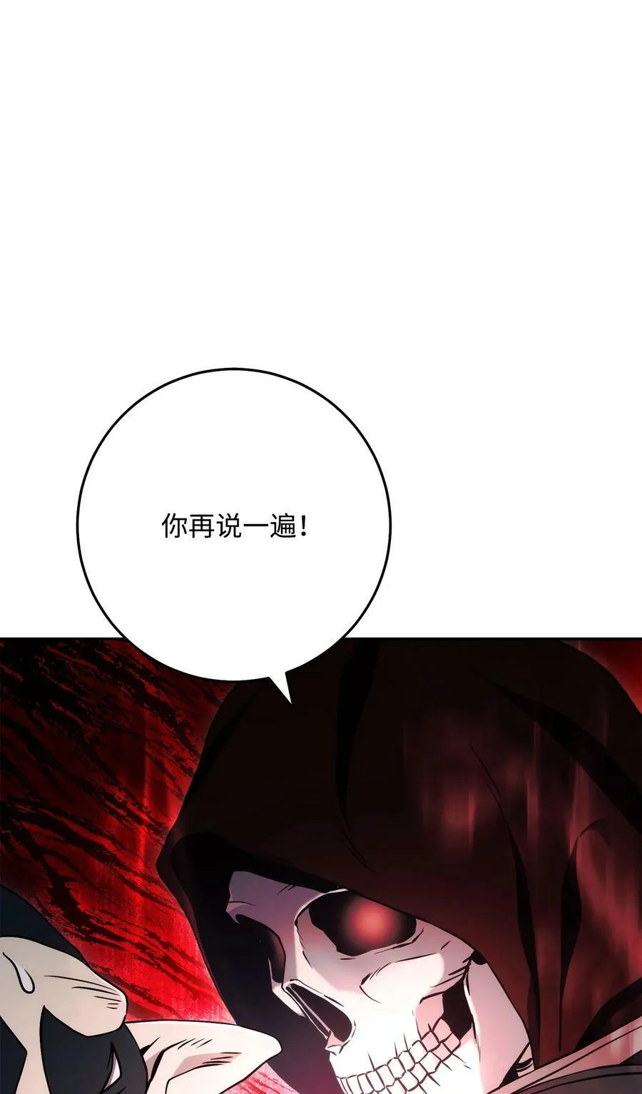 232 吉斯的困境 第36页