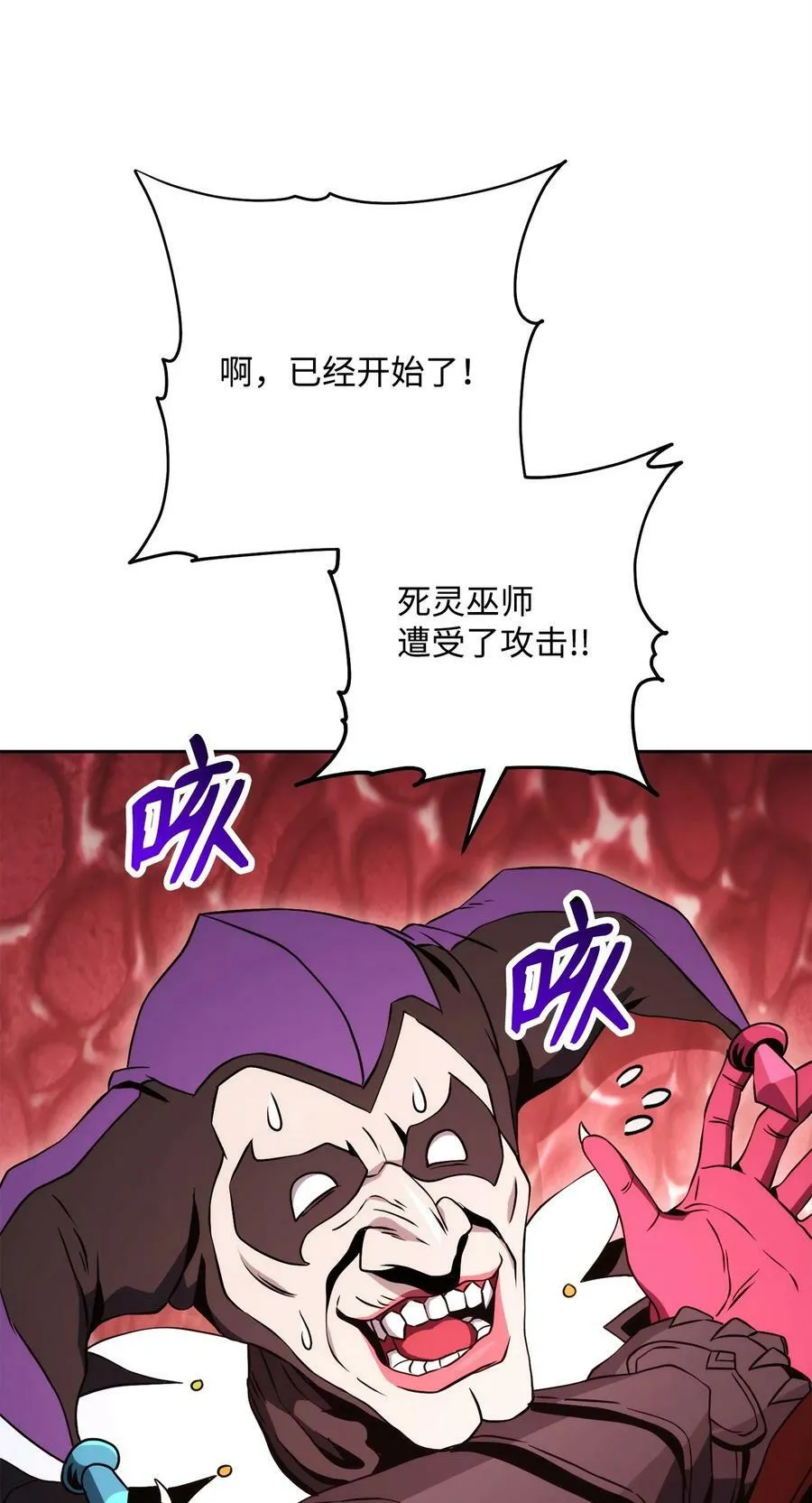 232 吉斯的困境 第39页