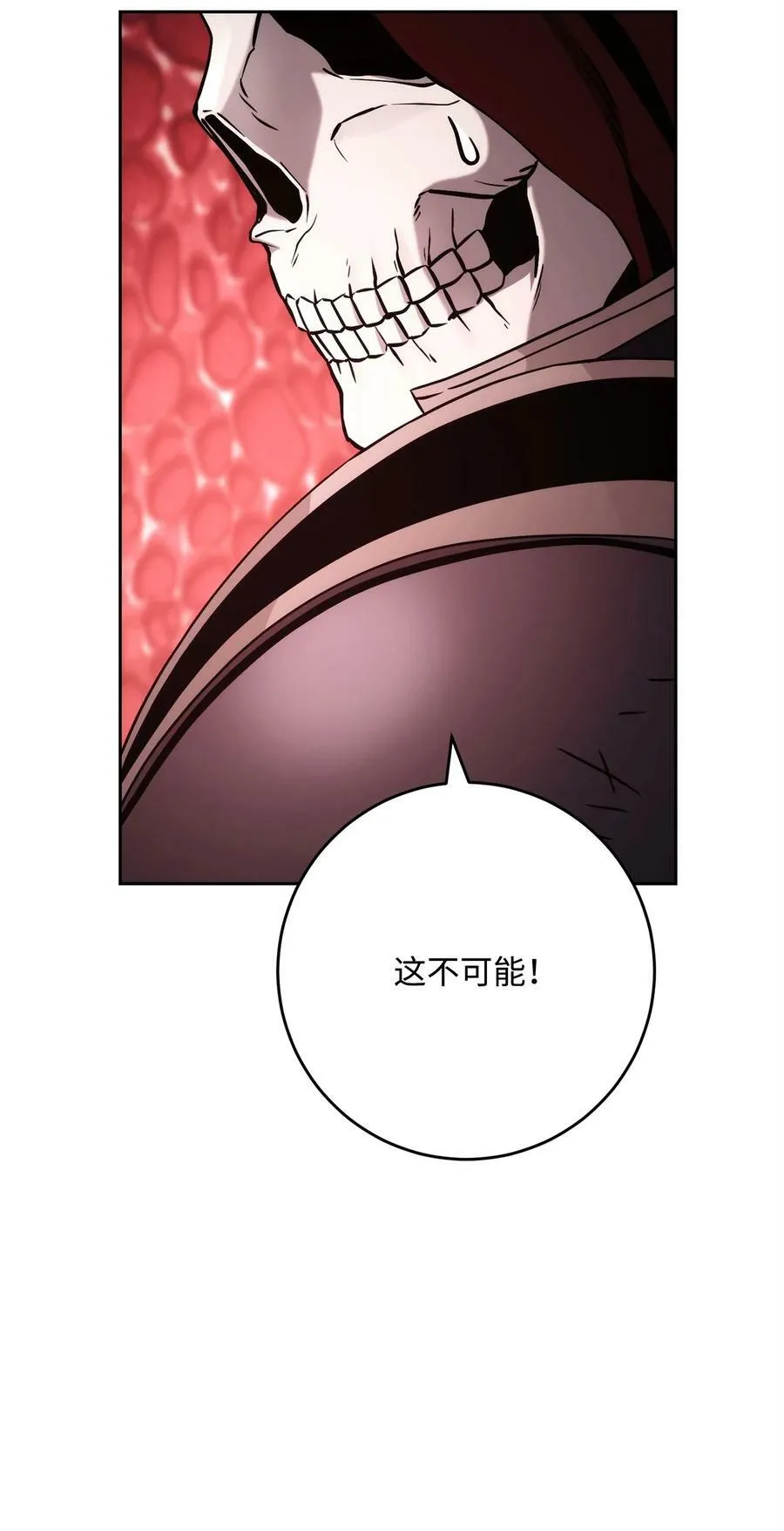 232 吉斯的困境 第44页