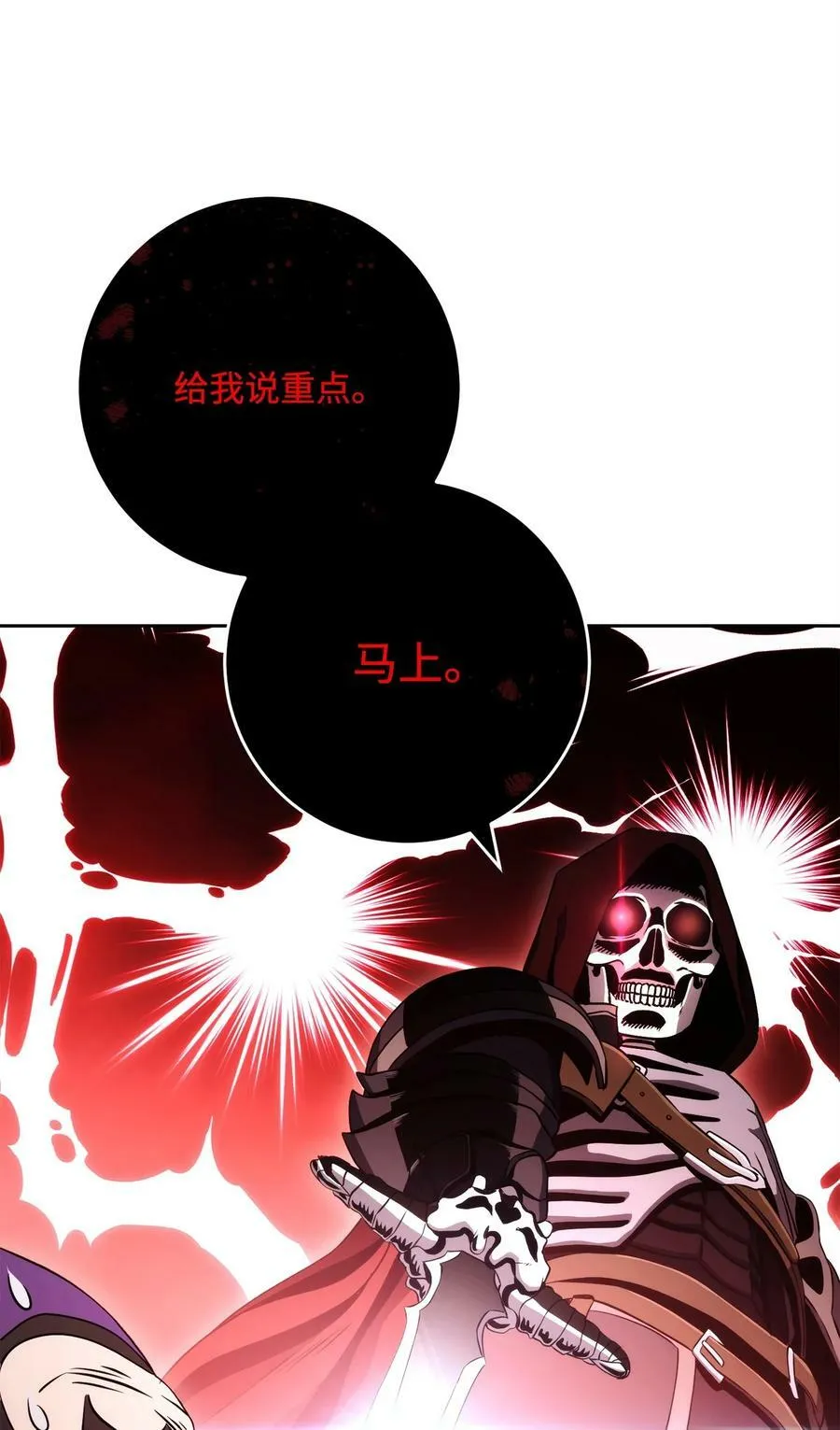 232 吉斯的困境 第60页