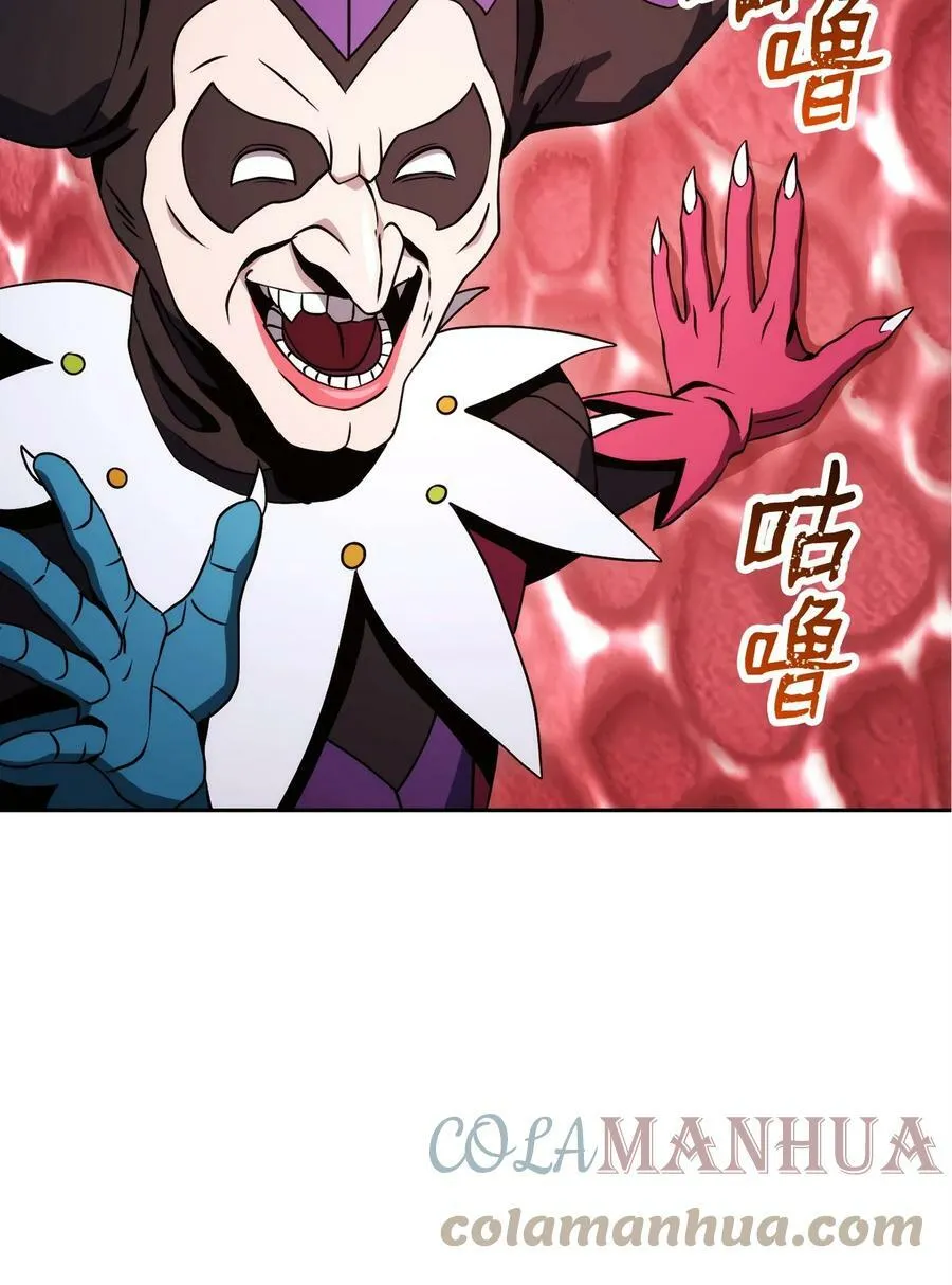 232 吉斯的困境 第65页