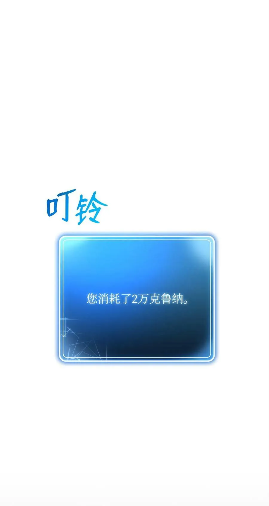 232 吉斯的困境 第72页