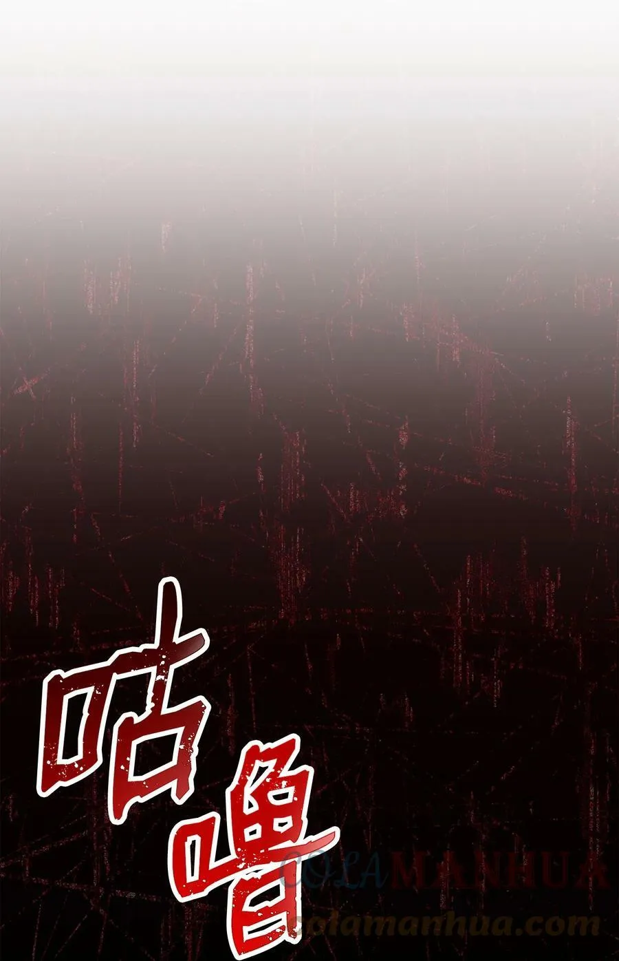 232 吉斯的困境 第73页