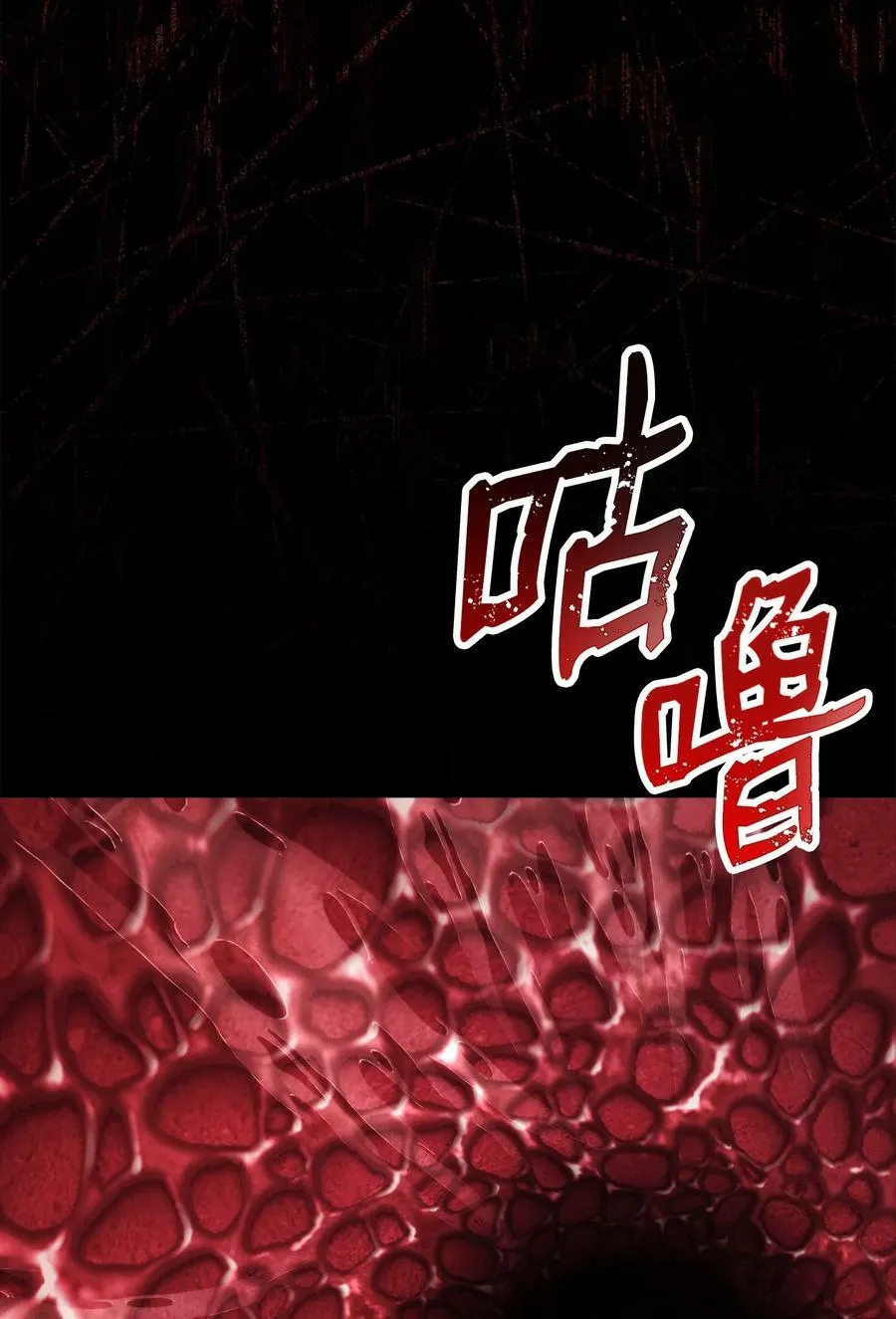 232 吉斯的困境 第74页