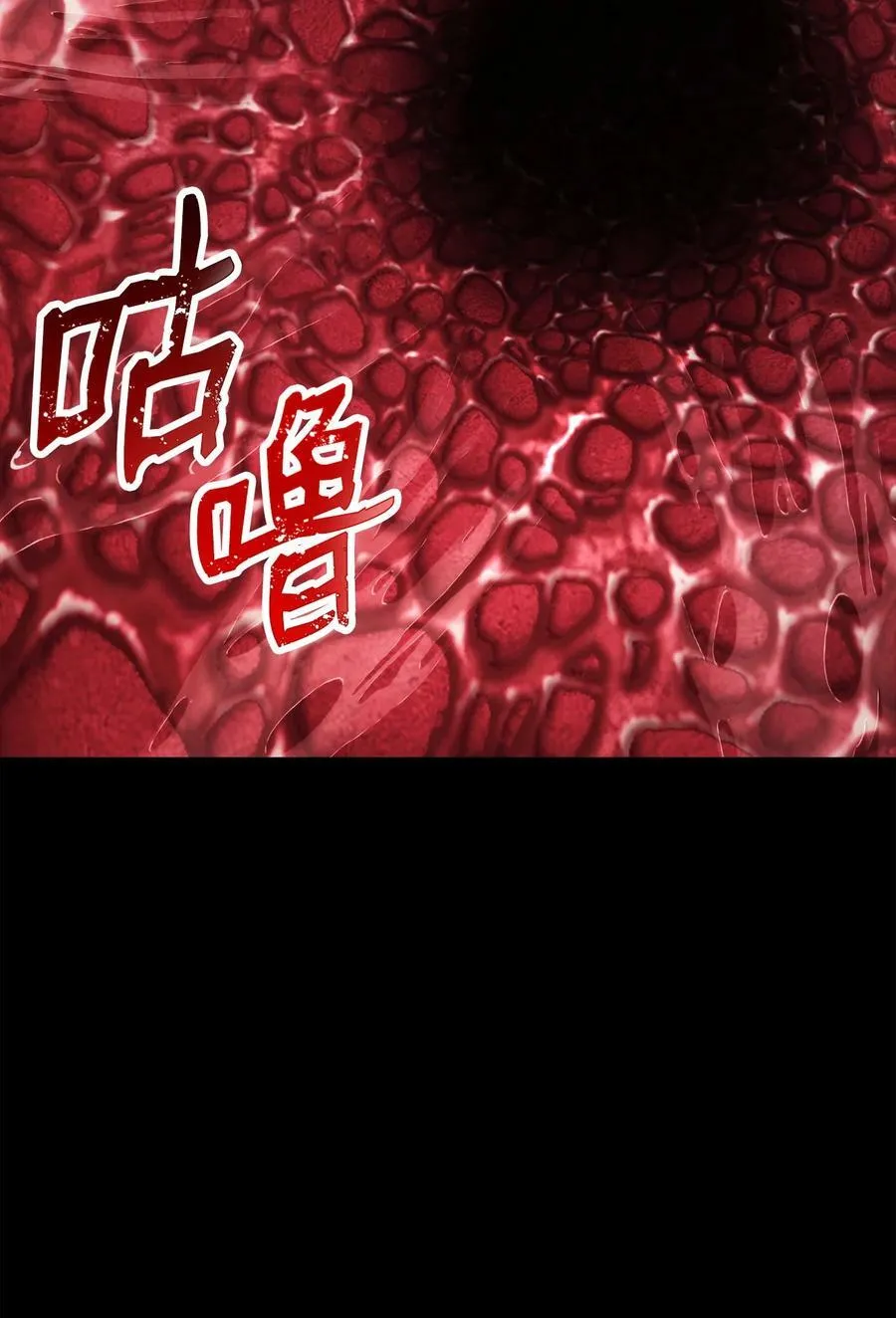 232 吉斯的困境 第75页
