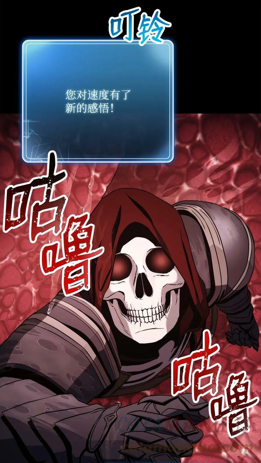 232 吉斯的困境 第77页
