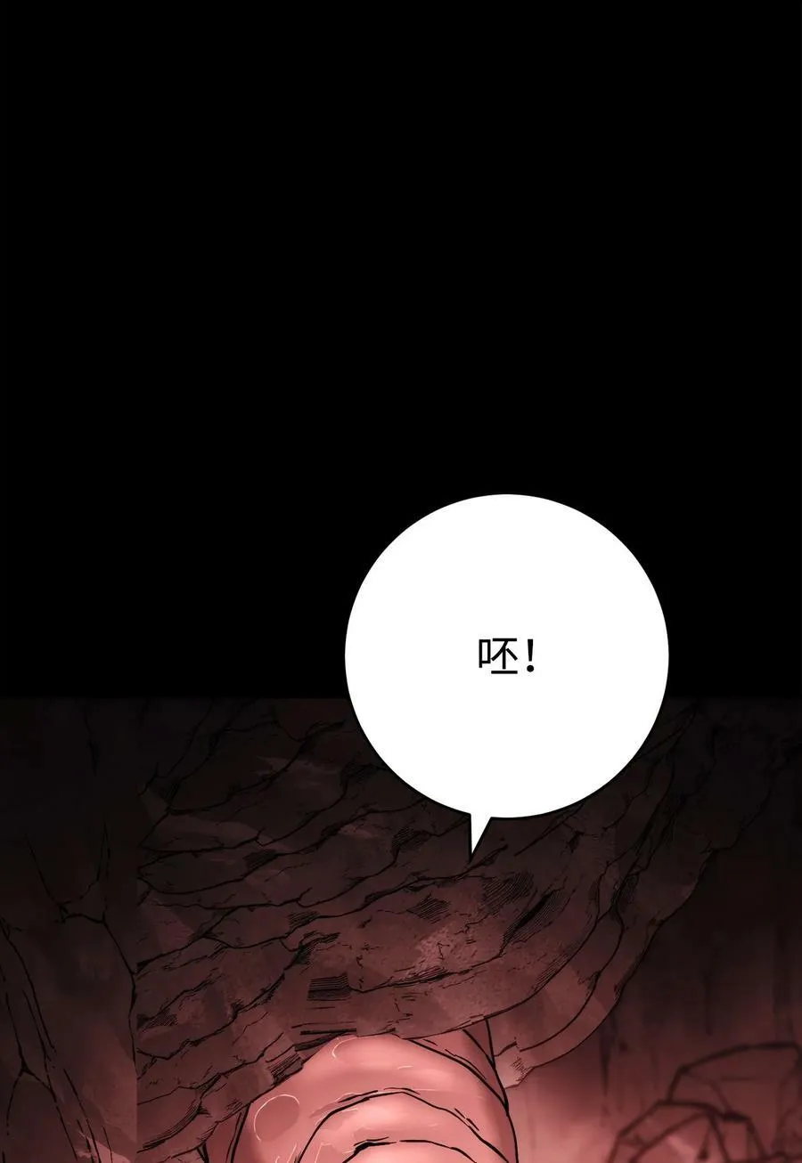 232 吉斯的困境 第80页