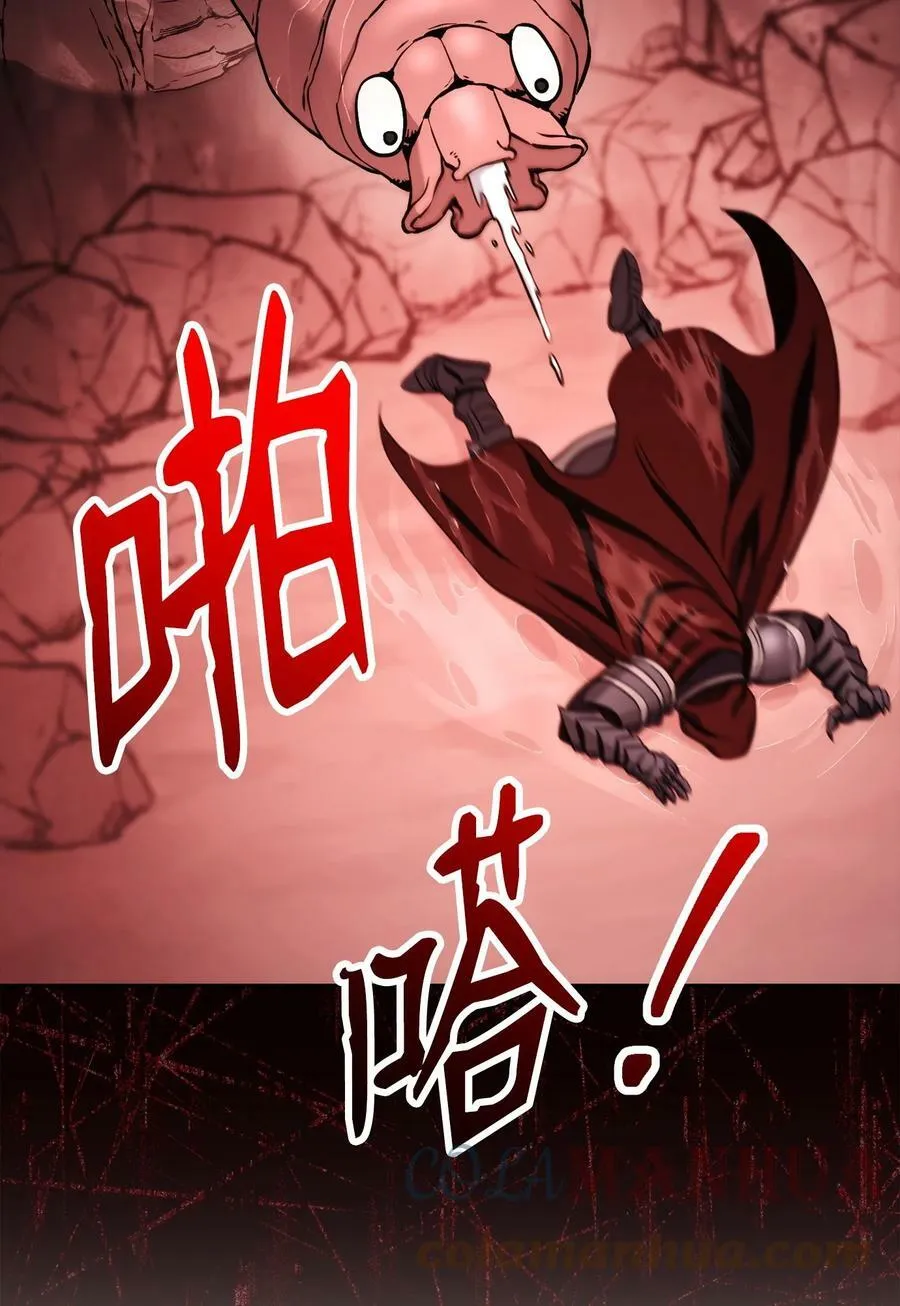232 吉斯的困境 第81页