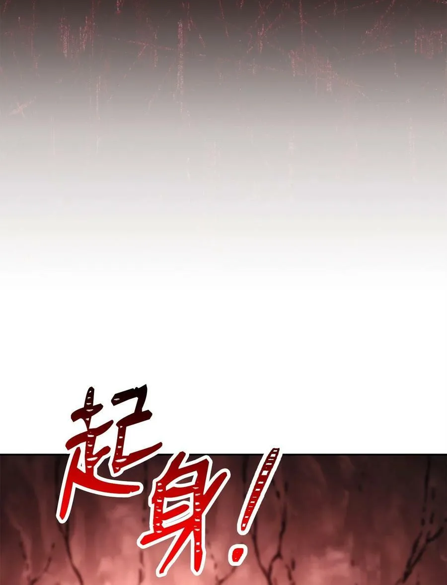 232 吉斯的困境 第82页